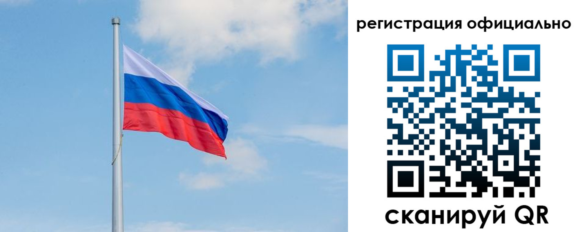 прописка ребенка в Осе