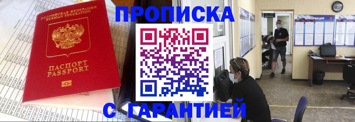 регистрация для дет. сада в Осе