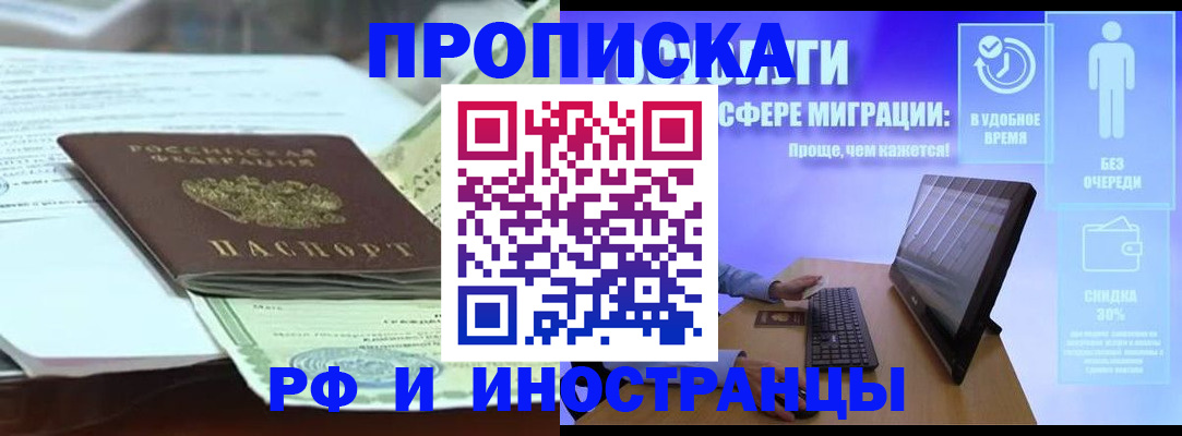 регистрация для дет. сада в Осе