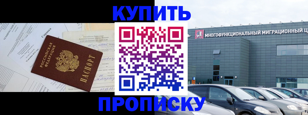 временная регистрация госуслуги в Осе