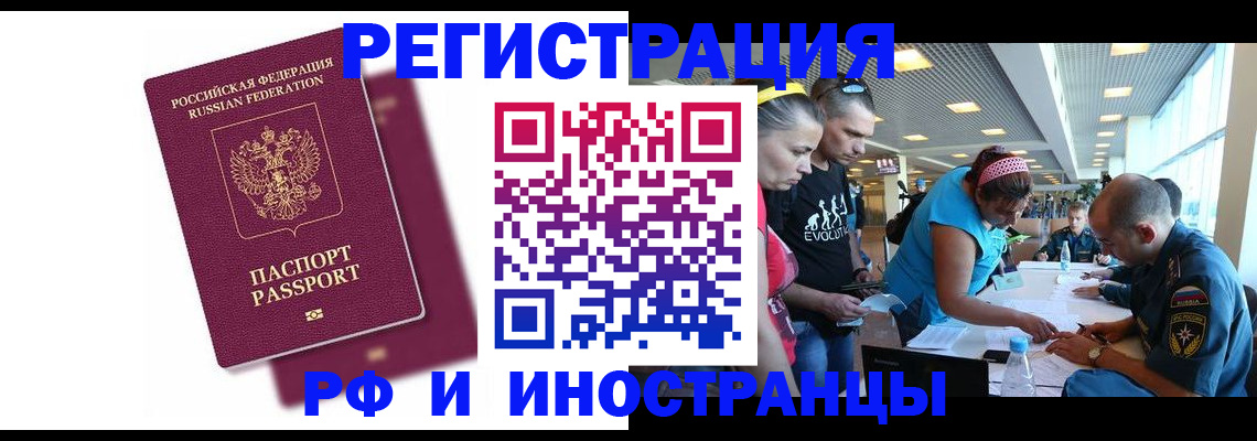 найти адрес прописки в Осе